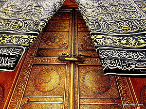 Ornate Golden Kaaba Door with Arabic Calligraphy and Black Kiswa Cloth HD wallpaper