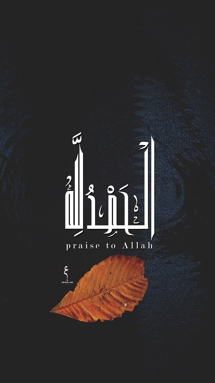Islamic Calligraphy Artwork with Autumn Leaf on Dark Textured Background HD phone wallpaper