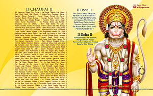 Hanuman Chalisa Text with Divine Hanuman Illustration on Golden Background, Hanuman Chalisa Live, hanuman HD wallpaper