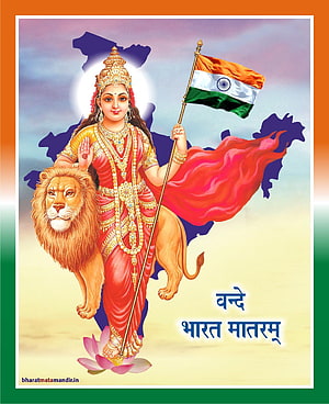 Bharat Mata holding Indian flag and lion on map background HD phone wallpaper