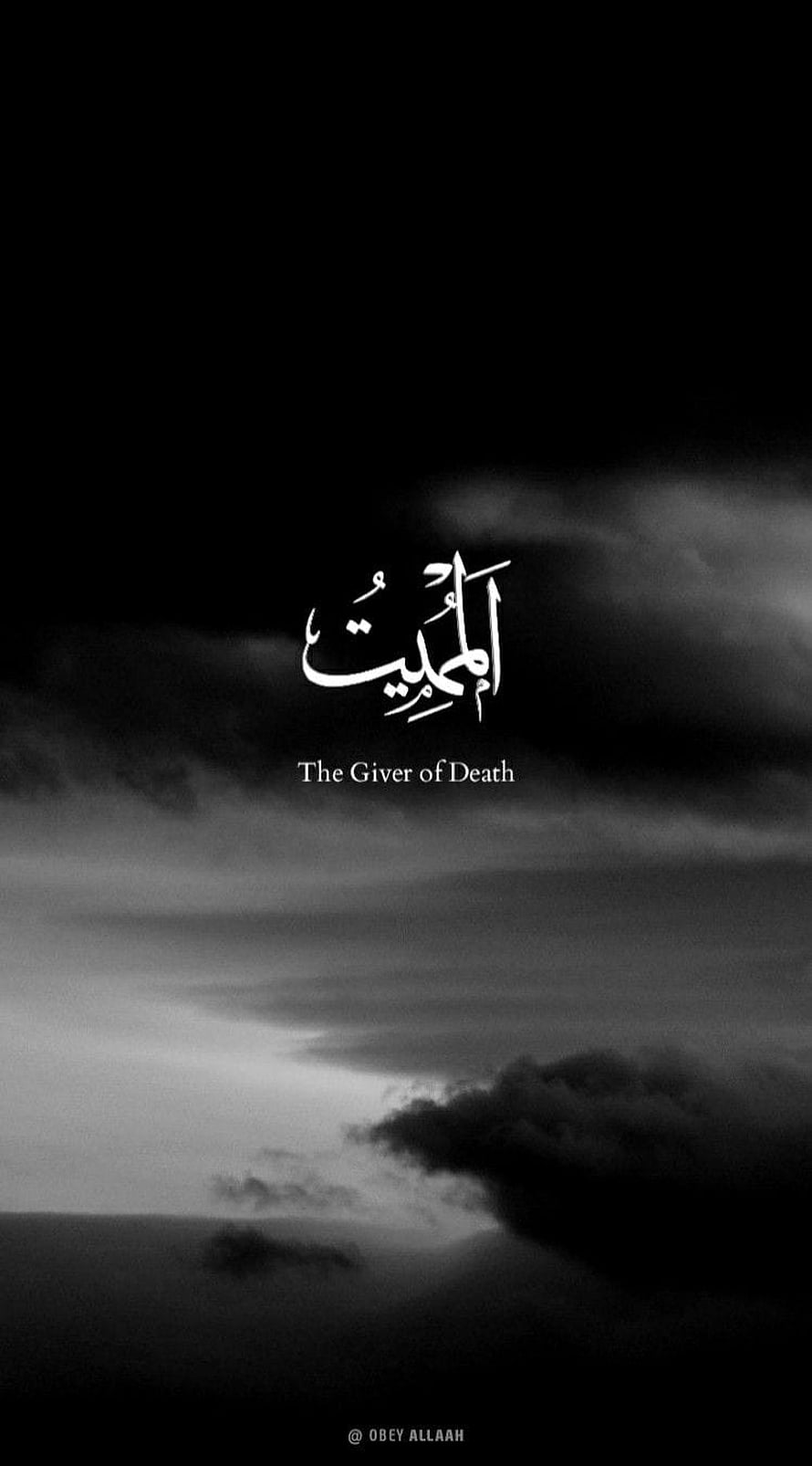 The Giver of Death Islamic Calligraphy on Dark Stormy Clouds HD phone wallpaper