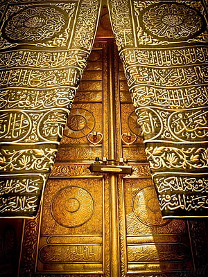 Golden Islamic Calligraphy Doors with Intricate Arabic Script and Ornate Metalwork HD phone wallpaper