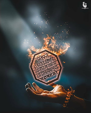Hand Holding Burning Hexagonal Talisman With Sanskrit Mantra And Sparks, Chhatrapati Shivaji Maharaj, shivaji maharaj full screen HD phone wallpaper