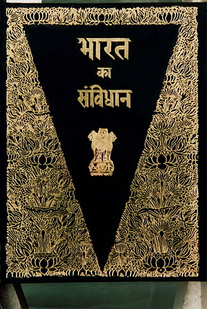 Ornate Black and Gold Cover of the Indian Constitution Book with National Emblem HD phone wallpaper