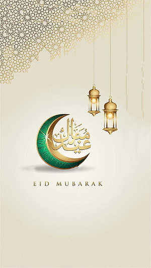 Eid Mubarak Greeting Card With Golden Lanterns And Crescent Moon HD phone wallpaper