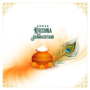Krishna Janmashtami Greeting Card with Pot of Butter and Peacock Feather HD phone wallpaper
