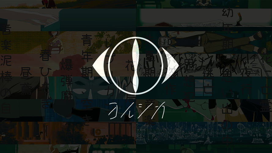 Yorushika Band Logo with Japanese Text Collage and Dark Anime Aesthetic HD wallpaper