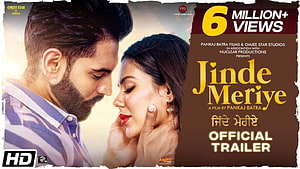 Jinde Meriye Punjabi Film Poster Featuring Romantic Couple and Official Trailer Announcement HD wallpaper