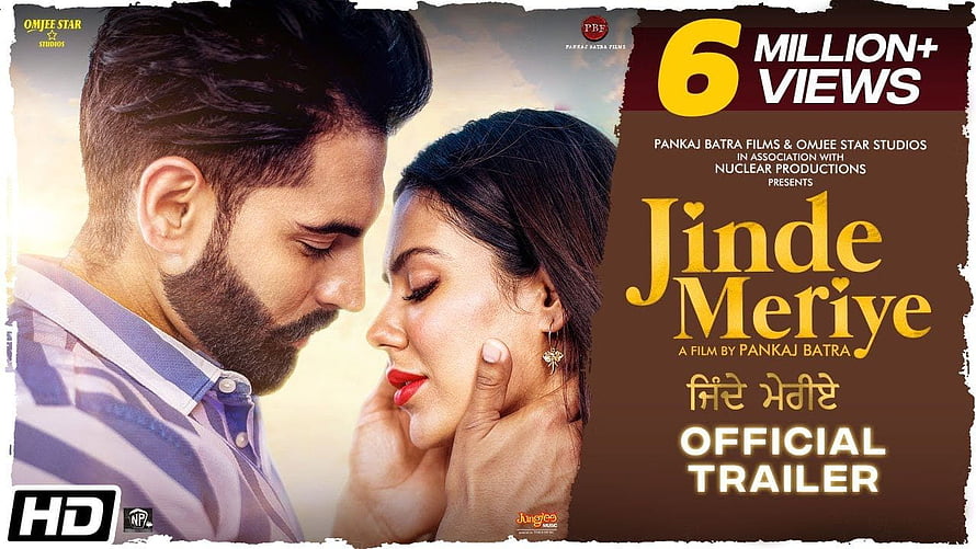 Jinde Meriye Punjabi Film Poster Featuring Romantic Couple and Official Trailer Announcement HD wallpaper