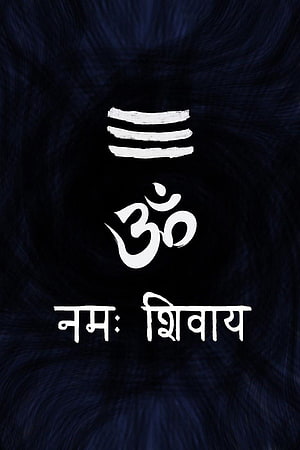 Om Namah Shivaya Sanskrit Mantra with Trishul Symbol on Dark Blue Background HD phone wallpaper