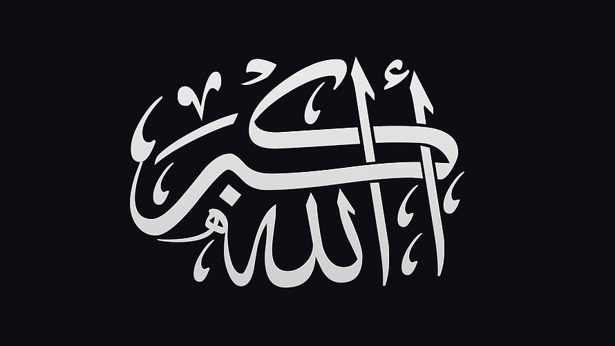 Islamic Calligraphy Artwork Featuring Arabic Script on Black Background HD wallpaper