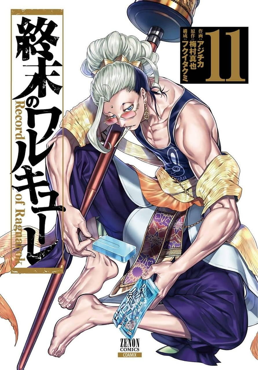 Record of Ragnarok Volume 11 Cover Art Featuring Buddha Eating Ice Candy HD phone wallpaper