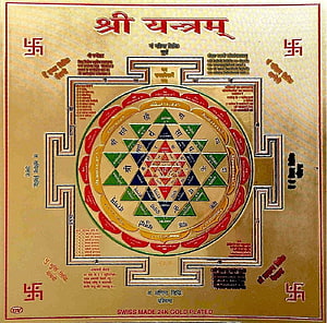 Sri Yantra Sacred Geometry Mandala with Sanskrit Mantras and Gold Plated Finish HD wallpaper