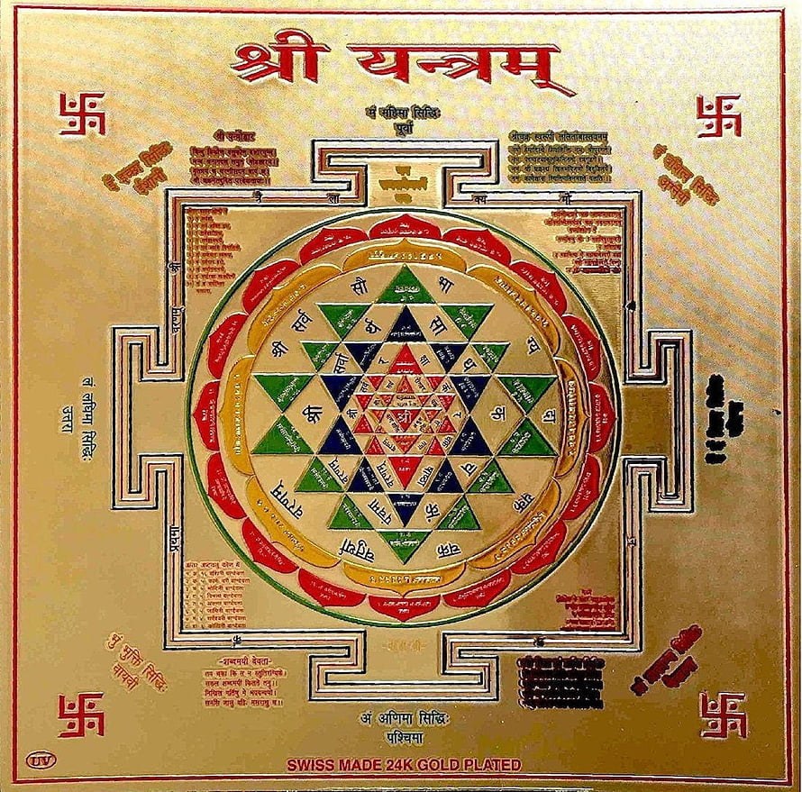 Sri Yantra Sacred Geometry Mandala with Sanskrit Mantras and Gold Plated Finish HD wallpaper