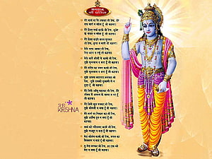 Shri Krishna Devotional Illustration with Gita Wisdom and Spiritual Teachings HD wallpaper