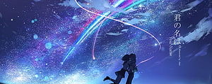 Your Name Anime Silhouette Under a Vibrant Comet and Starry Night Sky HD wallpaper