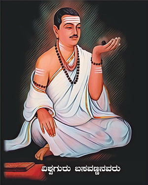 Lord Basavanna in White Dhoti Holding Rudraksha Beads and Sacred Text HD phone wallpaper
