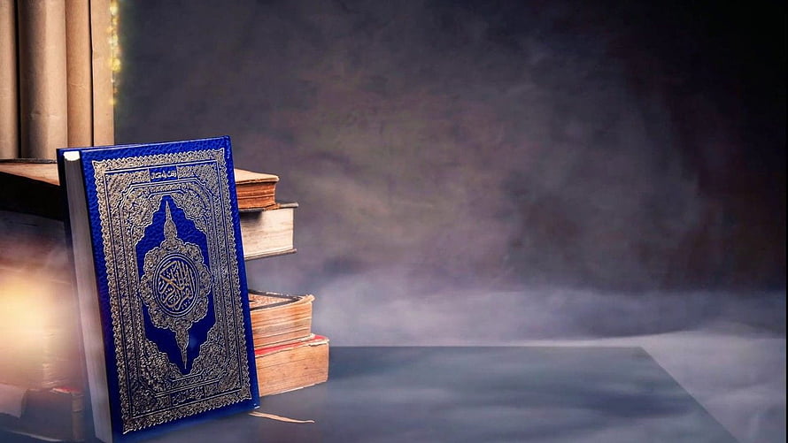 Blue Quran Book With Gold Embossing On Stack Of Old Books In Misty Atmosphere HD wallpaper