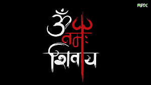 Om Namah Shivaya Sanskrit Mantra With Trishul Symbol On Black Background HD wallpaper