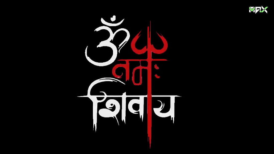 Om Namah Shivaya Sanskrit Mantra With Trishul Symbol On Black Background HD wallpaper