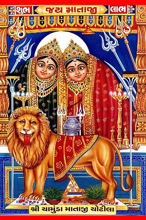 Shri Chamunda Mataji Yojna Hindu Goddess Artwork with Lion and Tridents HD phone wallpaper