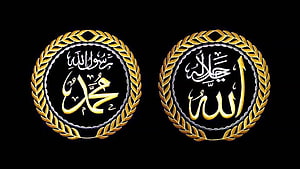 Islamic Calligraphy of Allah and Muhammad in Gold and White on Black Background HD wallpaper