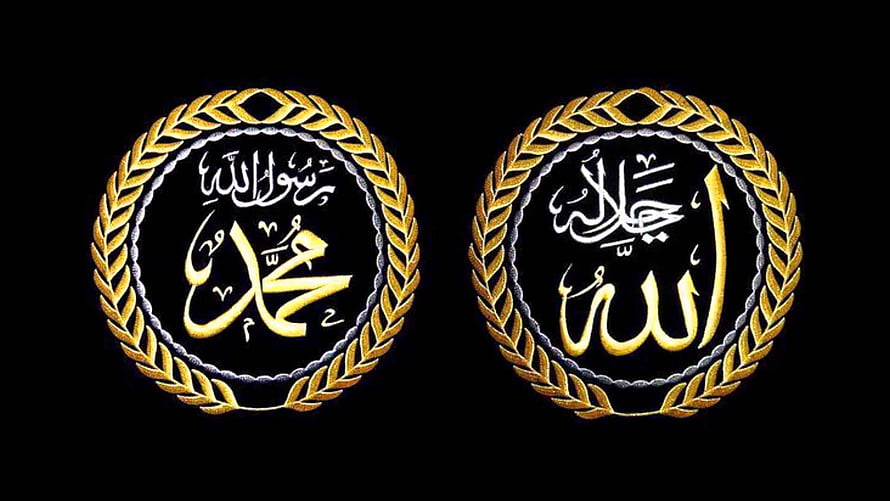 Islamic Calligraphy of Allah and Muhammad in Gold and White on Black Background HD wallpaper