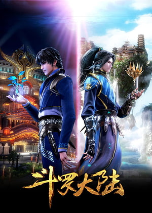 Douluo Dalu Soul Land Anime Poster Featuring Two Male Characters With Magical Elements HD phone wallpaper