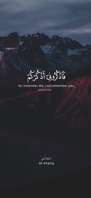 Al-Khaliq Quran Verse 2:152 Mountain Landscape Wallpaper HD phone wallpaper