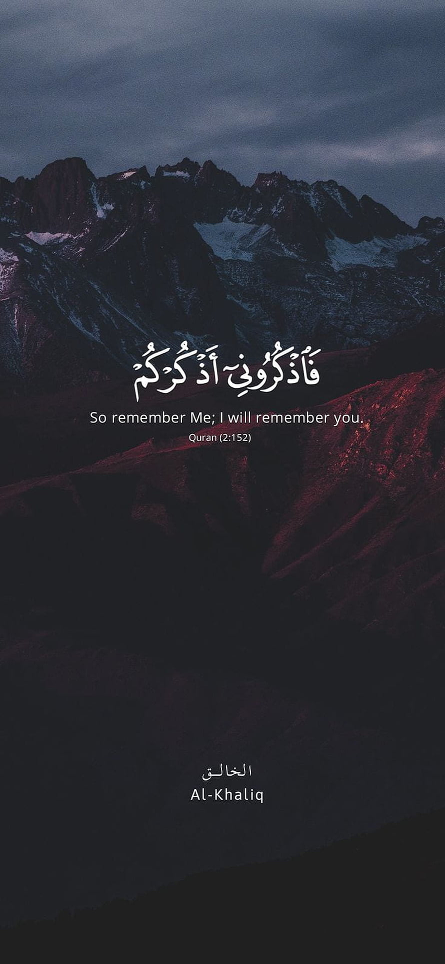 Al-Khaliq Quran Verse 2:152 Mountain Landscape Wallpaper HD phone wallpaper