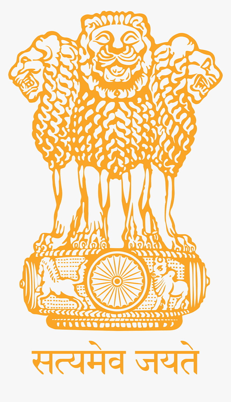 National Emblem of India featuring four lions and the Ashoka Chakra with Satyameva Jayate motto HD phone wallpaper