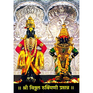 Shri Vidul Sukhmani Prasann Hindu Deities Temple Idol, shri vitthal rukmini mandir, #Vitthal HD phone wallpaper