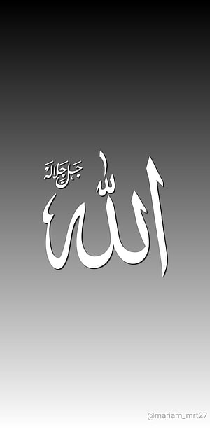 Islamic Calligraphy Artwork Featuring Allah and Hajj Mabrur on a Minimalist Grey Gradient Background HD phone wallpaper