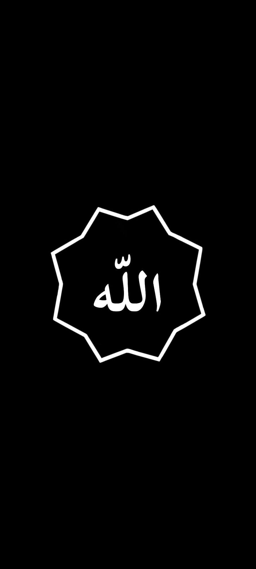 Minimalist Islamic Calligraphy of Allah in White Octagon on Black Background HD phone wallpaper