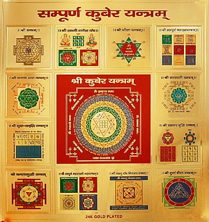 Complete Kuber Yantra 24K Gold Plated Sacred Hindu Tantra Chart HD phone wallpaper