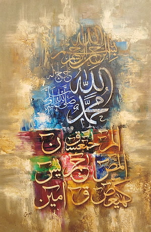 Abstract Islamic Calligraphy Art with Gold and Blue Arabic Script on Textured Canvas HD phone wallpaper