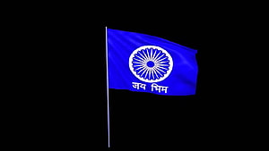 Blue Flag with White Ashoka Chakra and Jay Bhim Text Waving on Black Background HD wallpaper