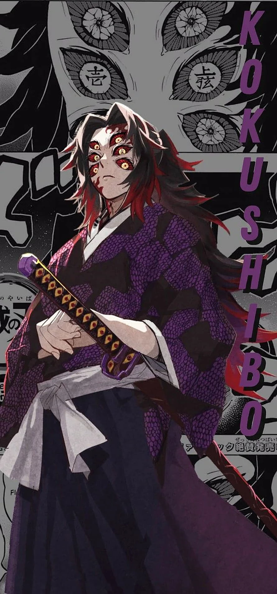 Kokushibo Demon Slayer Anime Character Purple Kimono Sword HD phone wallpaper