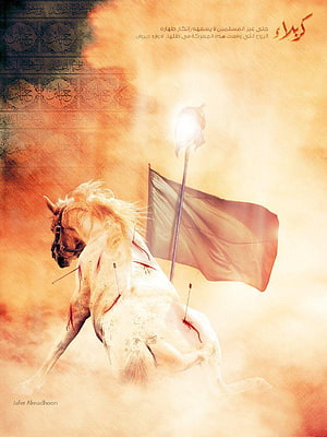 Karbala Commemorative Artwork: Wounded White Horse with Flag in Dusty Battlefield HD phone wallpaper
