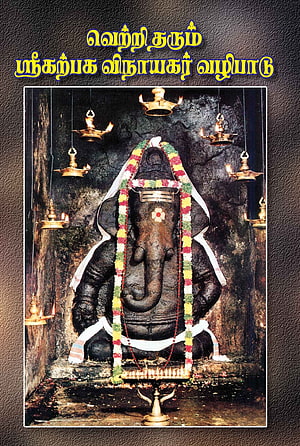 Lord Ganesha Statue in Temple with Oil Lamps and Flower Garlands HD phone wallpaper