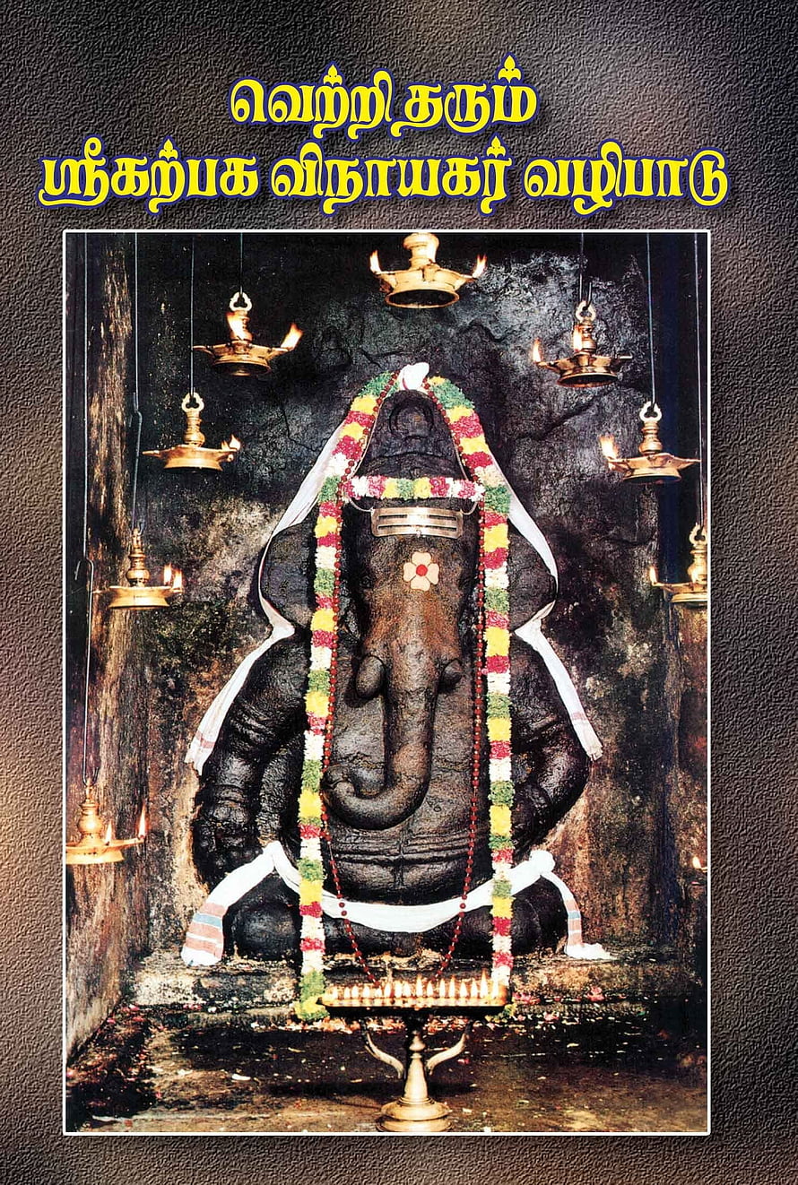 Lord Ganesha Statue in Temple with Oil Lamps and Flower Garlands HD phone wallpaper