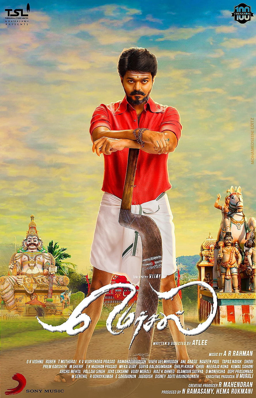 Vijay in Ponniyin Selvan Movie Poster with Traditional Tamil Temple Background HD phone wallpaper