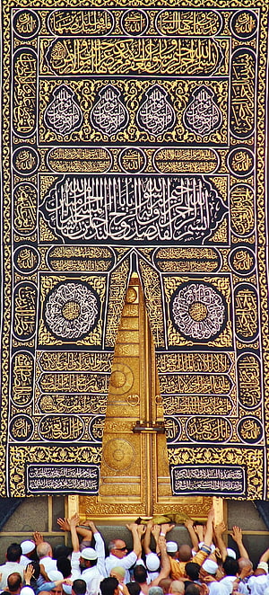 Golden Door of Kaaba with Black Kiswah and Arabic Calligraphy HD phone wallpaper