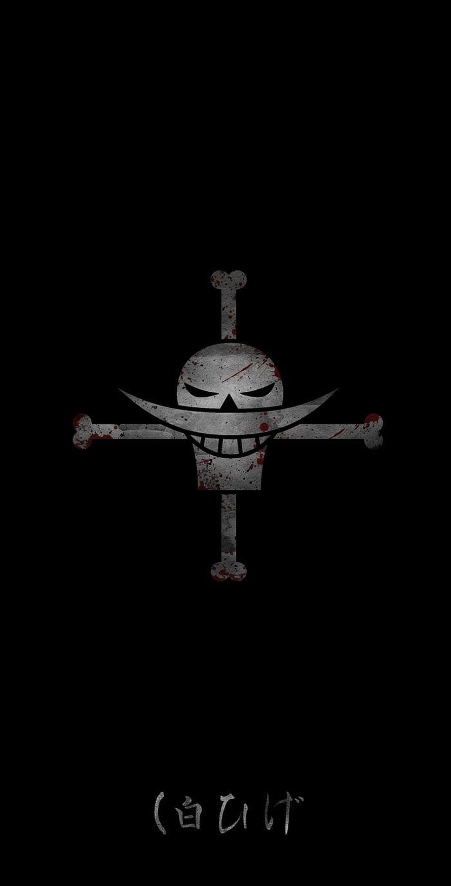 Whitebeard Pirates Jolly Roger Logo Wallpaper HD phone wallpaper