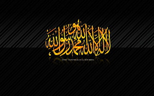 Golden Arabic Calligraphy of La Ilaha Illallah on Black Diagonal Striped Background HD wallpaper