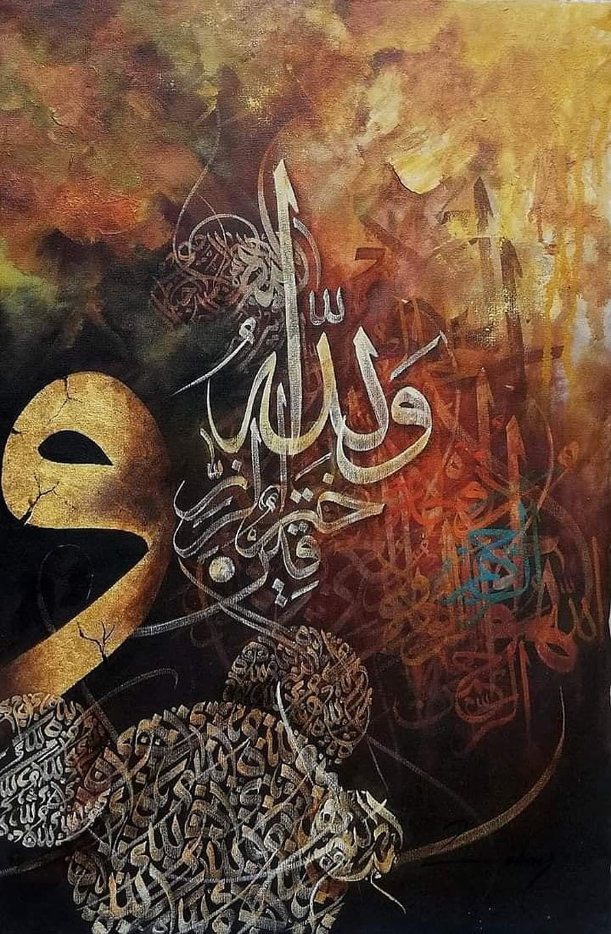 Abstract Islamic Calligraphy Art Featuring Golden Arabic Script and Intricate Typography on Dark Background HD phone wallpaper