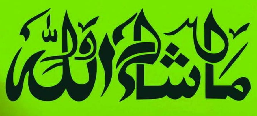 Masha Allah Arabic Calligraphy in Black on Vibrant Green Background HD wallpaper
