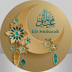 Eid Mubarak Greeting Card with Crescent Moon, Islamic Calligraphy, and Ornamental Lanterns HD phone wallpaper