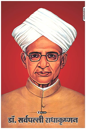 Portrait of Dr. Sarvepalli Radhakrishnamurti Wearing White Turban and Glasses HD phone wallpaper