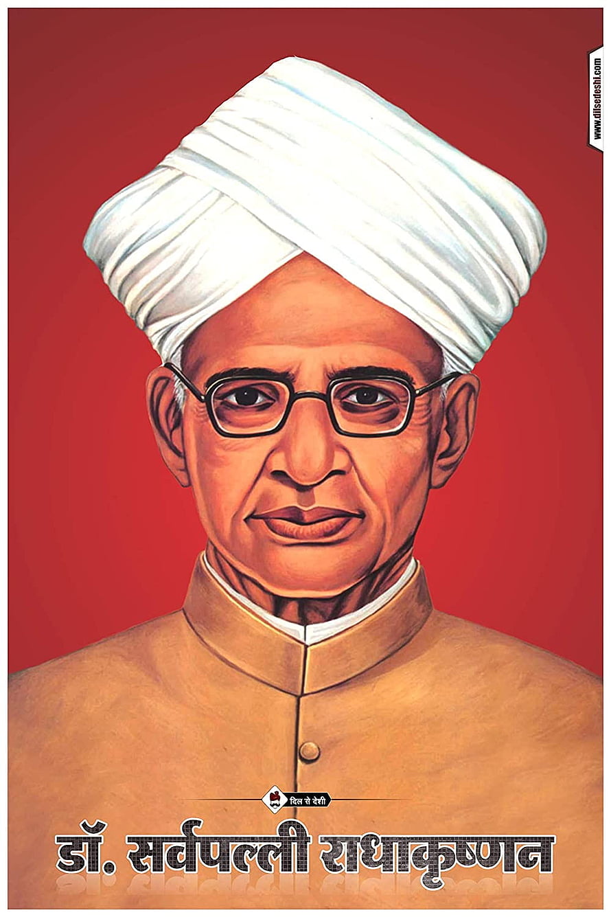 Portrait of Dr. Sarvepalli Radhakrishnamurti Wearing White Turban and Glasses HD phone wallpaper